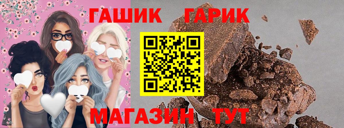 ГАШИШ 40% ТГК  ГАШ  Саранск  купить наркотик  Вход с VPN  ГАШ AMNESIA HAZE 