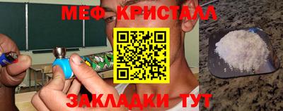мескалин Бугуруслан