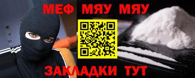 мескалин Бугуруслан