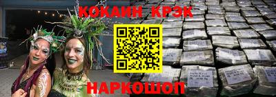 спиды Бузулук