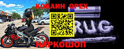 спиды Бузулук