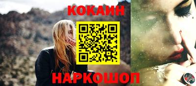 ALPHA PVP Будённовск