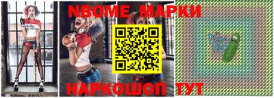мескалин Бугуруслан