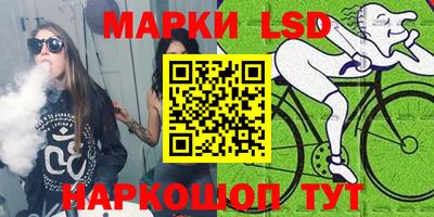 мескалин Бугуруслан