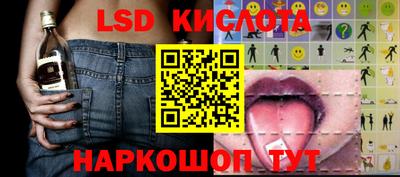 спиды Бузулук