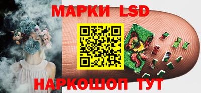 спиды Бузулук