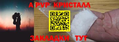 мескалин Бугуруслан