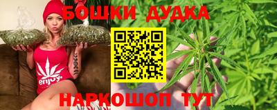 спиды Бузулук