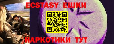 спиды Бузулук