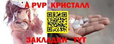спиды Бузулук