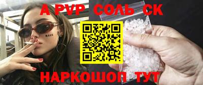 мескалин Бугуруслан