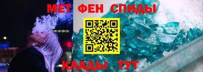 ALPHA PVP Будённовск