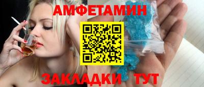 ALPHA PVP Будённовск