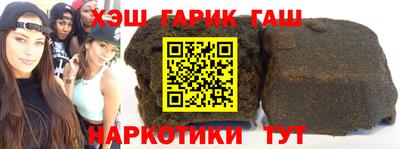 ALPHA PVP Будённовск