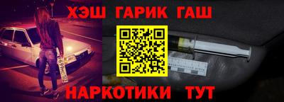 ALPHA PVP Будённовск