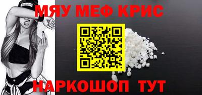 мескалин Бугуруслан