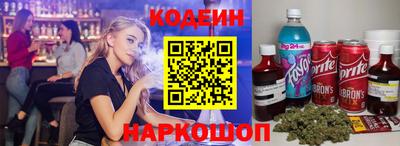 ALPHA PVP Будённовск