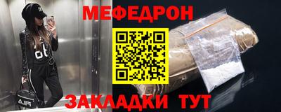 мескалин Бугуруслан