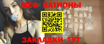 ALPHA PVP Будённовск