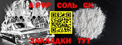 мескалин Бугуруслан