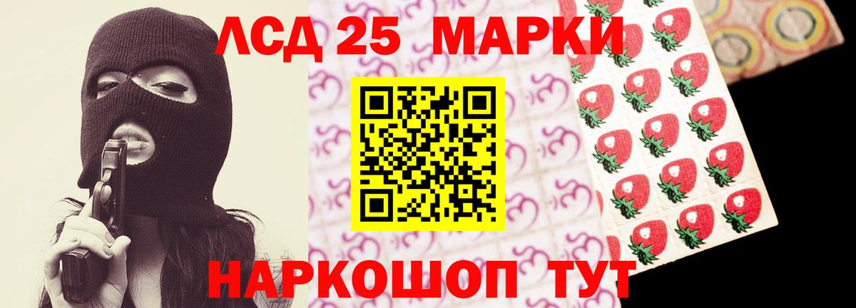 Саранск  ЛСД экстази ecstasy  Вход с VPN  omg ONION  ЛСД экстази кислота 