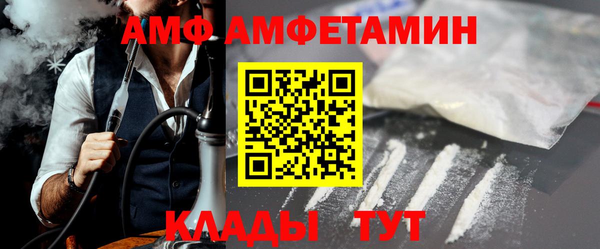 Саранск  Метамфетамин мет  Вход с VPN 